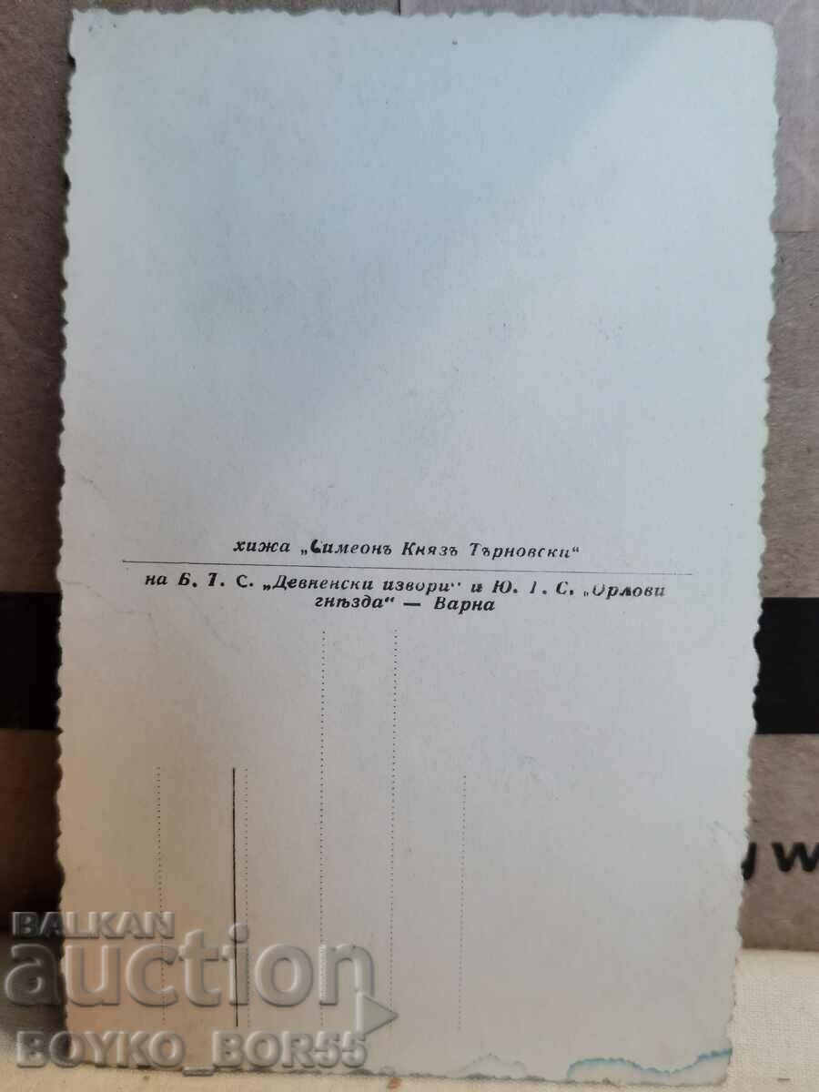 Old Postal Card Varna 1941 Hut Simeon Prince Tarno with price 35.00 BGN | € 17.90 Old Postal Card Varna 1941 Hut Simeon Prince Tarno with price 35.00 BGN | € 17.90