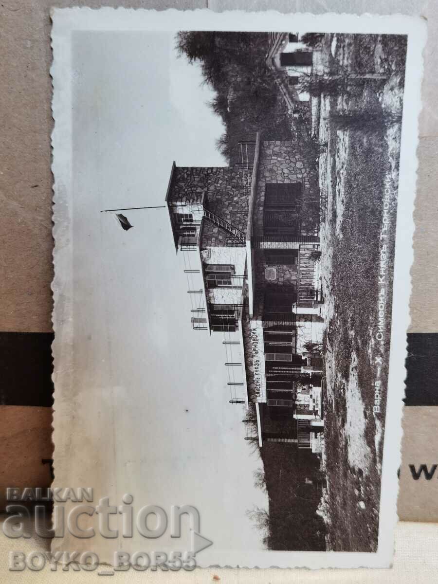 Old Postal Card Varna 1941 Hut Simeon Prince Tarno