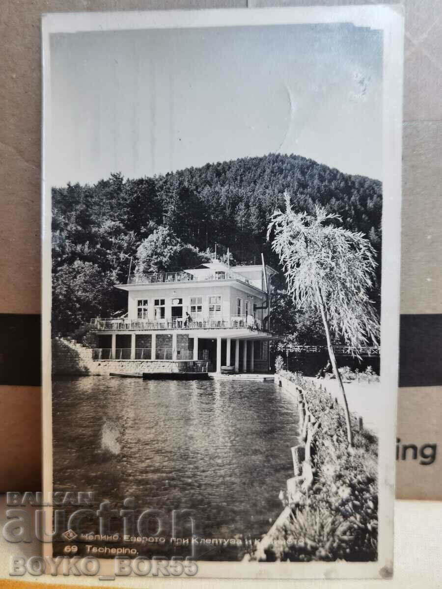 Carte poștală veche Chepino 1941