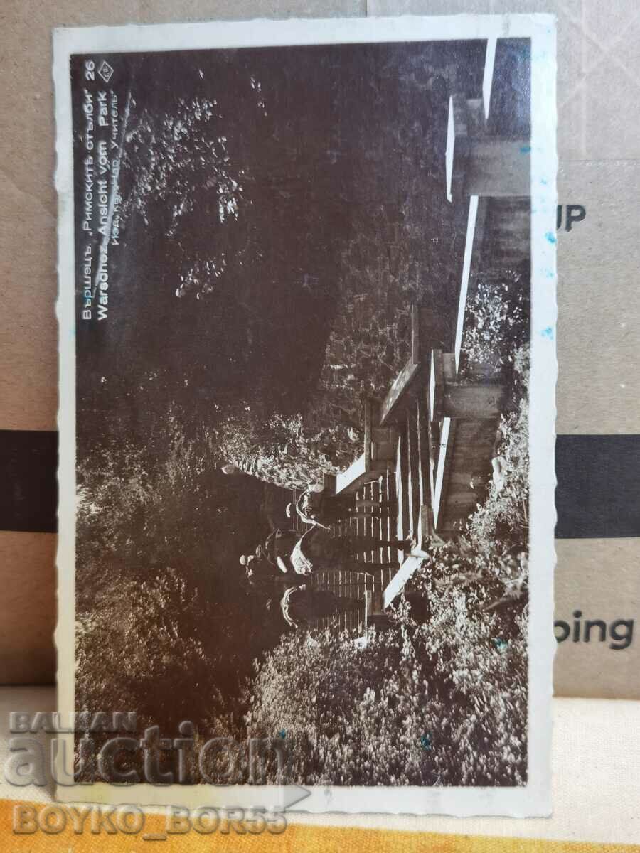 Old Postcard Varshets 1935 Roman Stairs