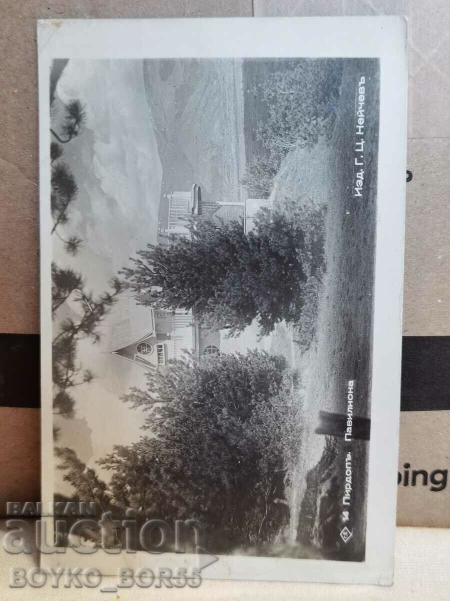 Carte poștală veche Pavilion Pirdop 1941