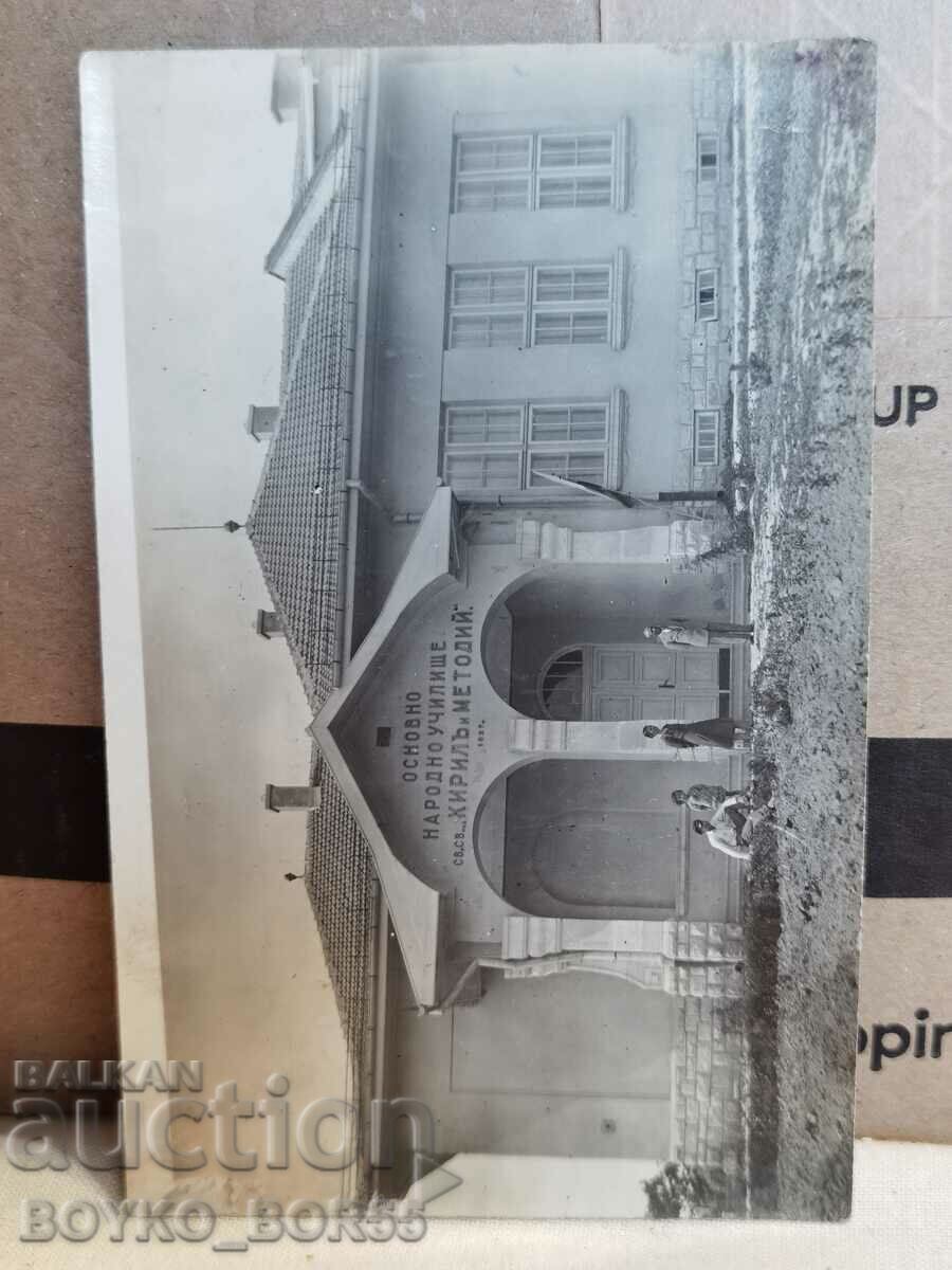 Foto veche Ruse, satul Bazon 1930 Scoala Chiril si Metodiu