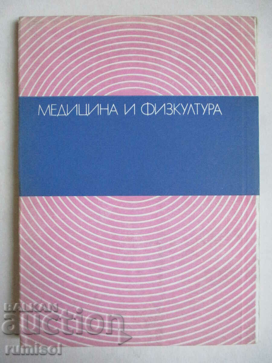 Delivery of About clinical thinking - A.F. Bilibin, G.I. Tsaregorodtsev Delivery of About clinical thinking - A.F. Bilibin, G.I. Tsaregorodtsev