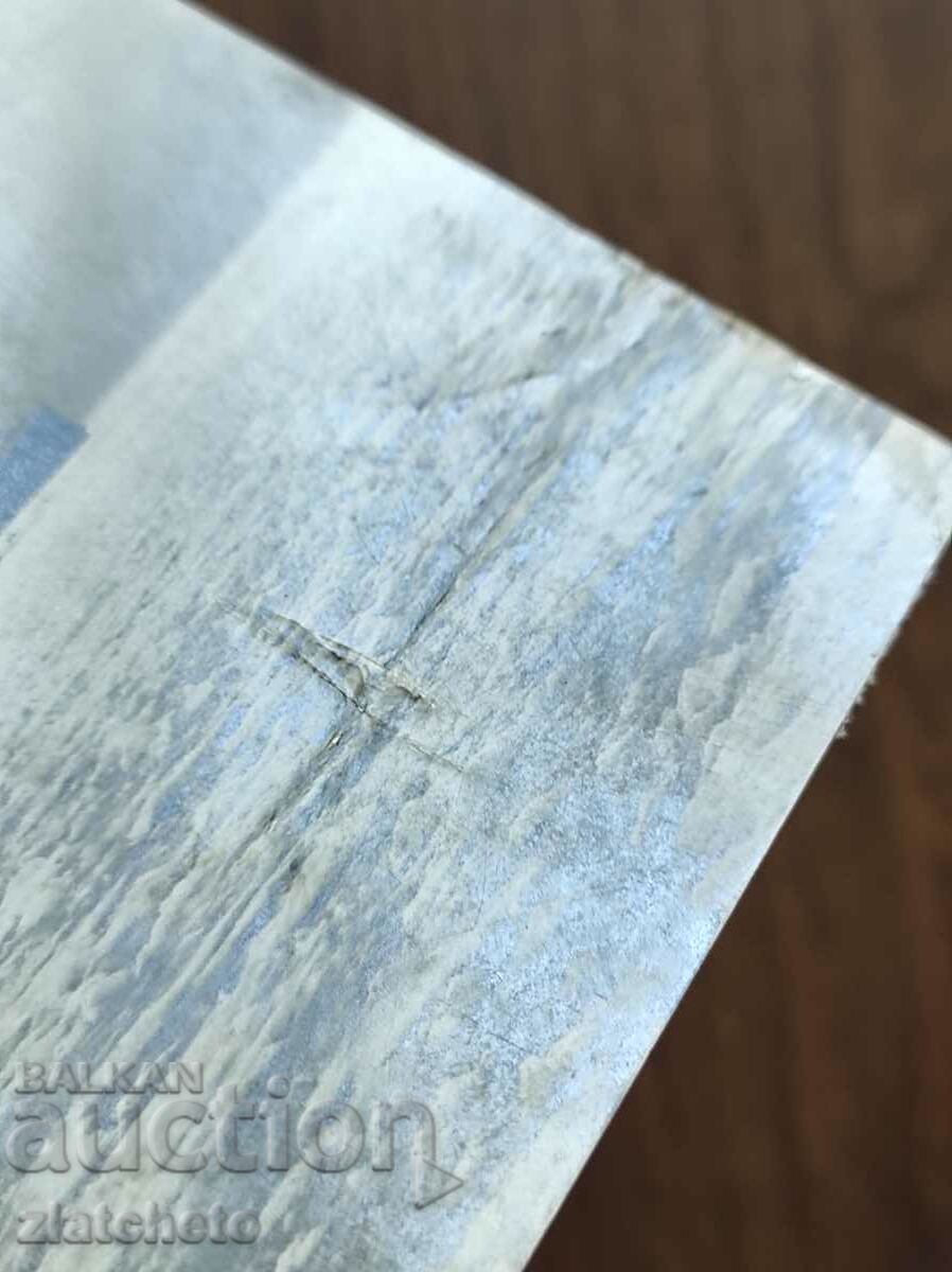 Old photo Kingdom of Bulgaria - The frozen sea near Burgas with price 15.00 BGN | € 7.67