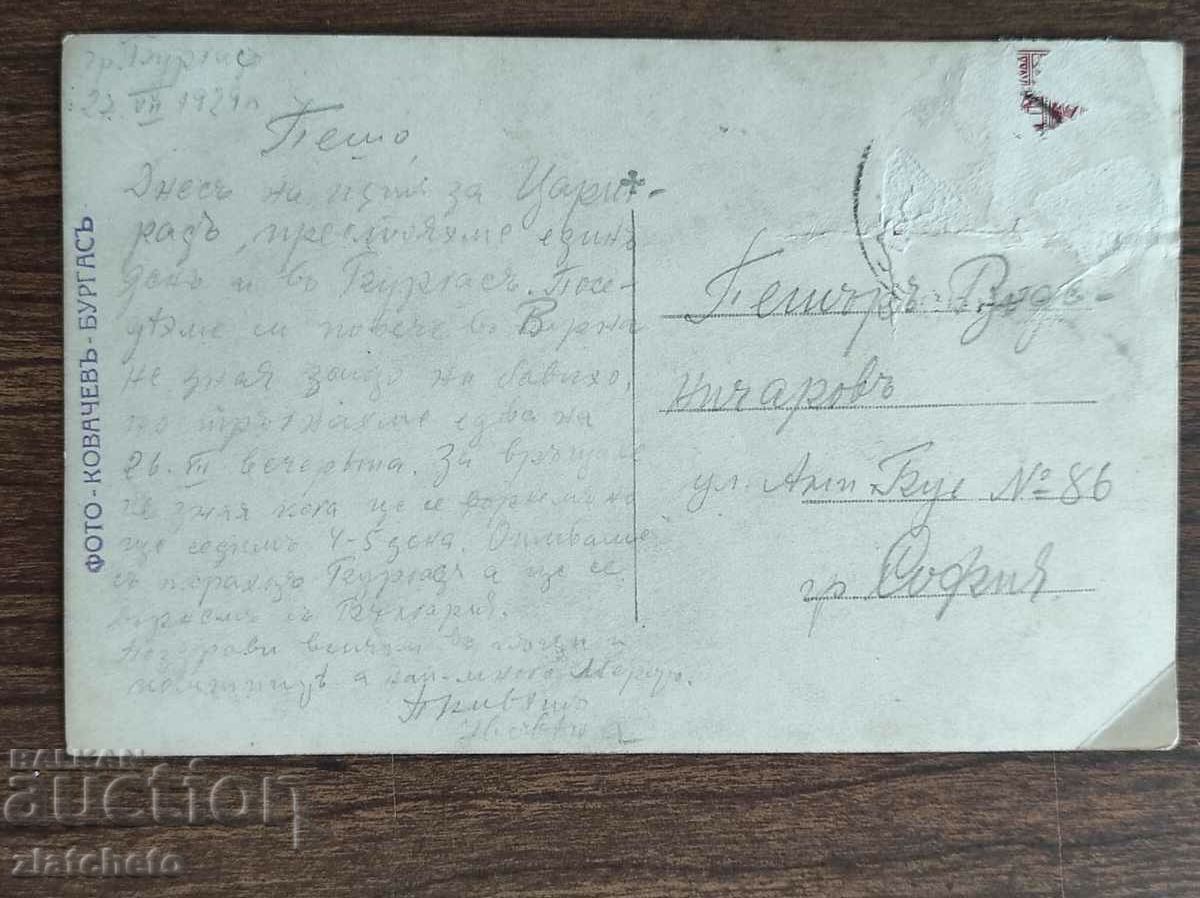 Old photo Kingdom of Bulgaria - The frozen sea near Burgas - 5