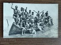 Παλιά φωτογραφία Βασίλειο της Βουλγαρίας -