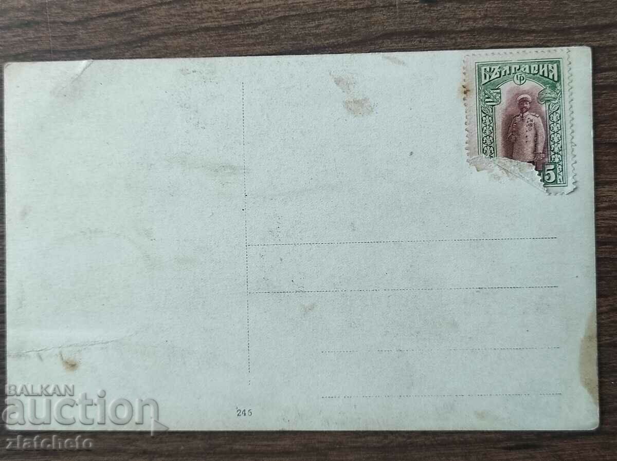 Auction Old photo Kingdom of Bulgaria - PSV Auction Old photo Kingdom of Bulgaria - PSV