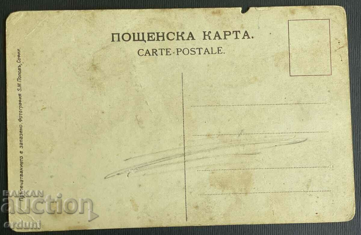 4501 Καρτ ποστάλ του Βασιλείου της Βουλγαρίας του VMRO Μακεδονία 1905. με τιμή 150.00 BGN | € 76.69 4501 Καρτ ποστάλ του Βασιλείου της Βουλγαρίας του VMRO Μακεδονία 1905. με τιμή 150.00 BGN | € 76.69