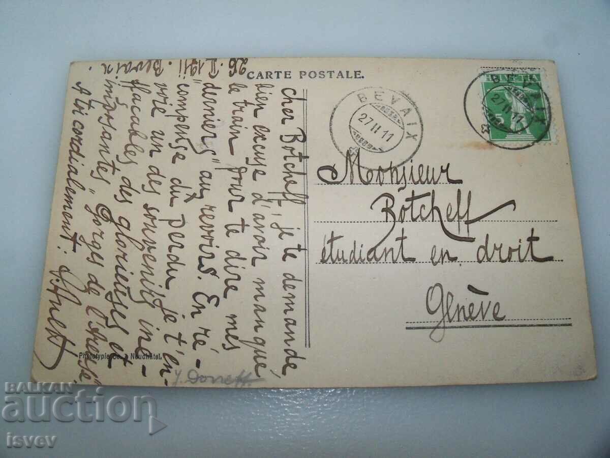 Delivery of Old postcard from Switzerland, printed around 1910 Delivery of Old postcard from Switzerland, printed around 1910