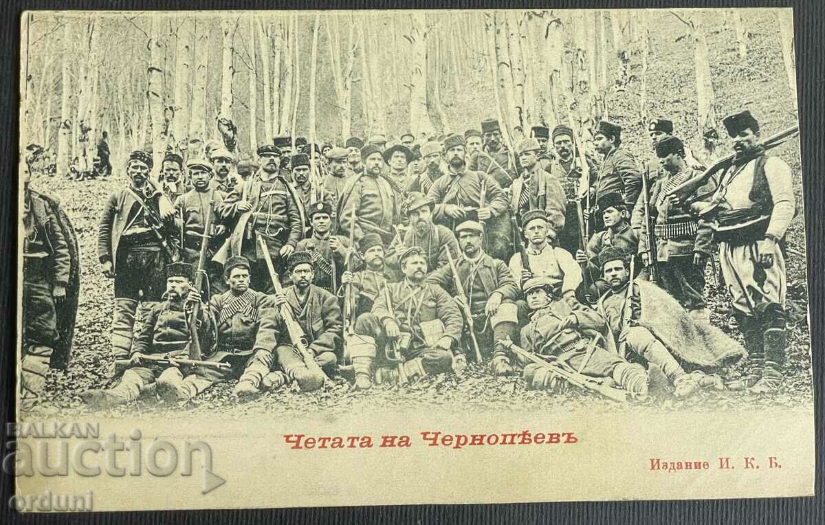 4510 Kingdom of Bulgaria, the troop of Chernopeev VMRO Macedonia