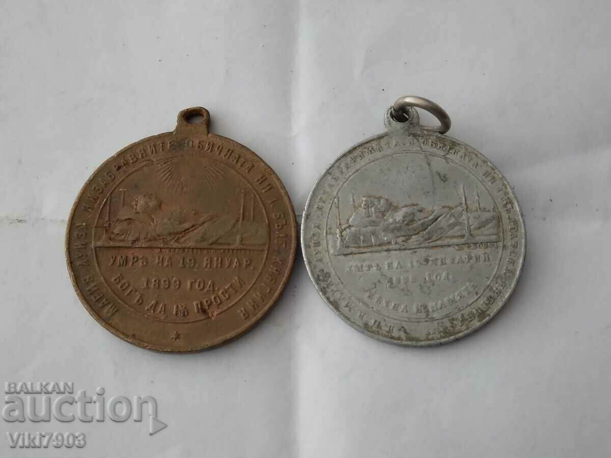 Δύο μετάλλια