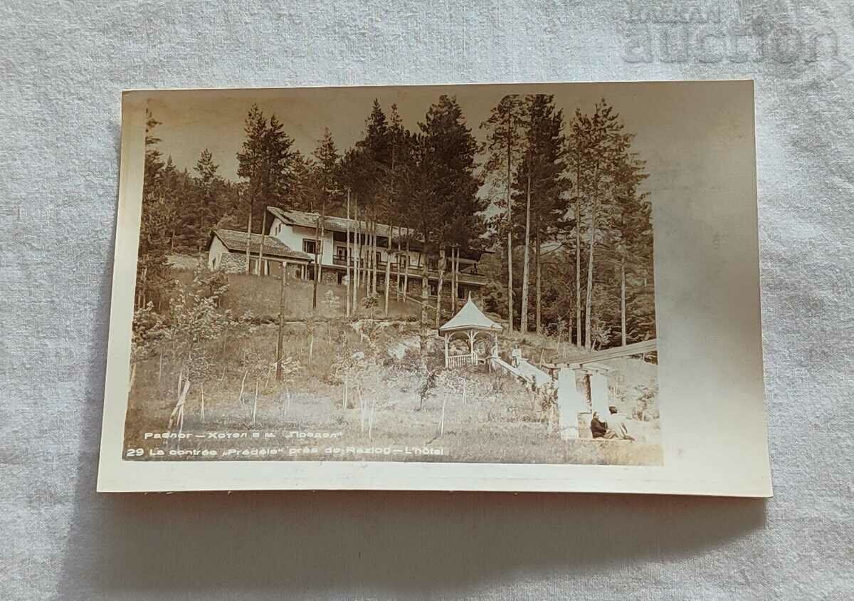 RAZLOG HOTEL IN "PREDELA" PIRIN P.K. 1962