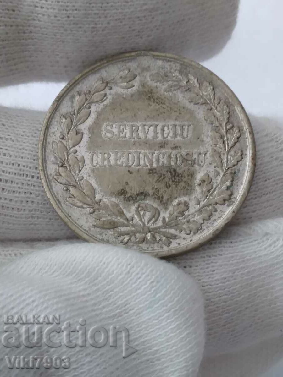 Romanian Royal Medal