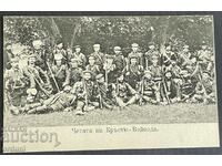 4515 Царство България картичка Четата на Кръстю Войвода ВМРО