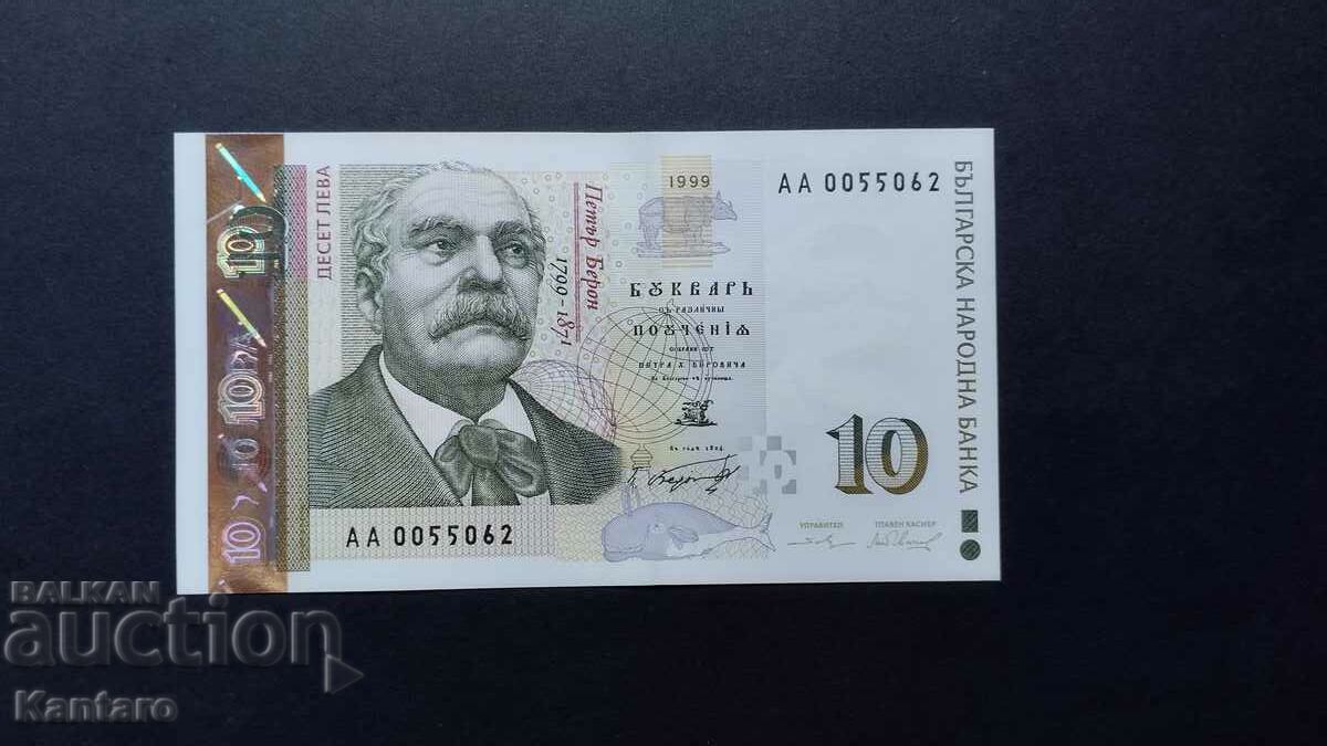 Банкнота - БЪЛГАРИЯ - 10 лева - 1999 г. - UNC