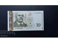 Banknote - BULGARIA - 10 BGN - 1999 - UNC