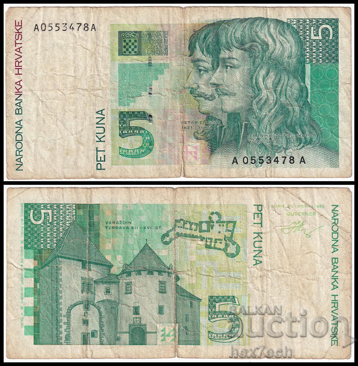 ❤️ ⭐ Croația 1993 5 kuna ⭐ ❤️