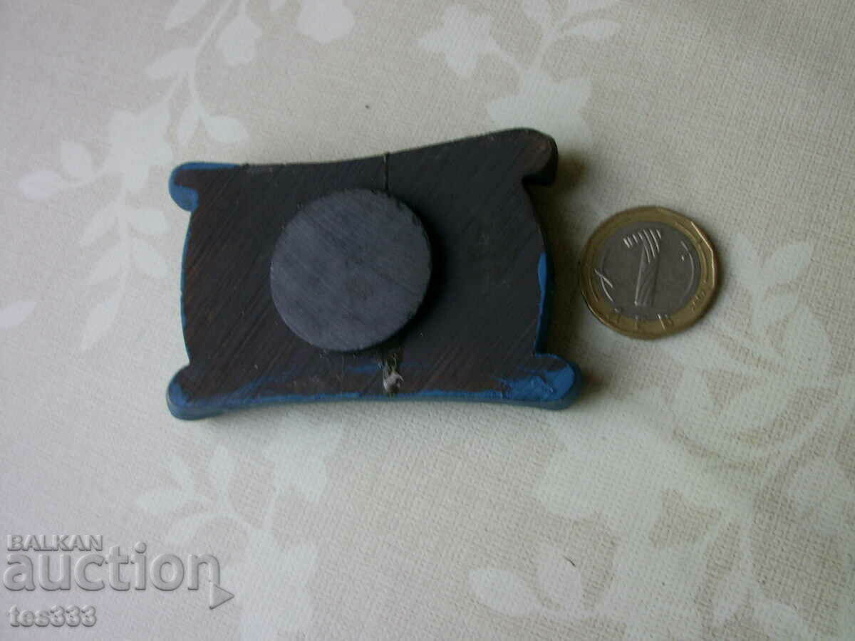 Δημοπρασία Μαγνήτης Μπούντβα Δημοπρασία Μαγνήτης Μπούντβα