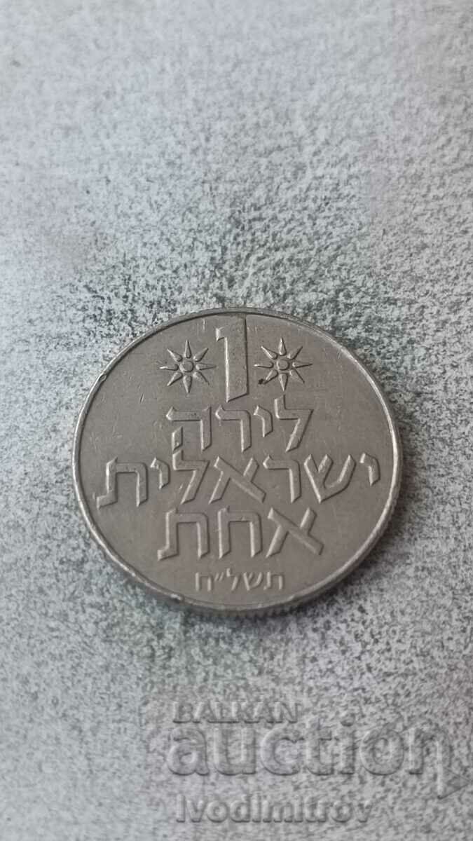 Issued 1 lira 1974