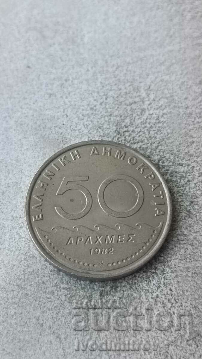 Greece 50 drachmas 1982