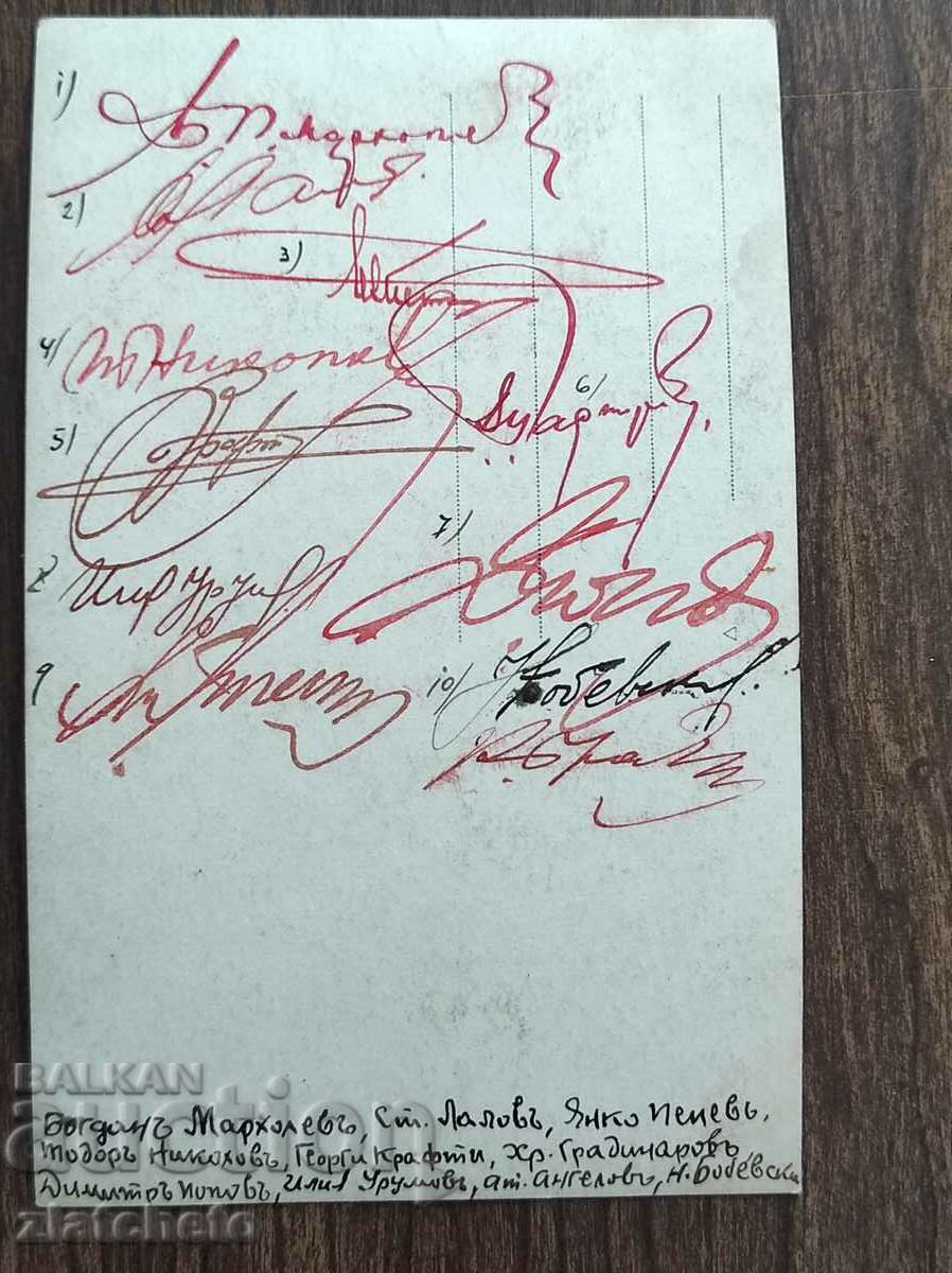 Auction Old photo Kingdom of Bulgaria - Auction Old photo Kingdom of Bulgaria -