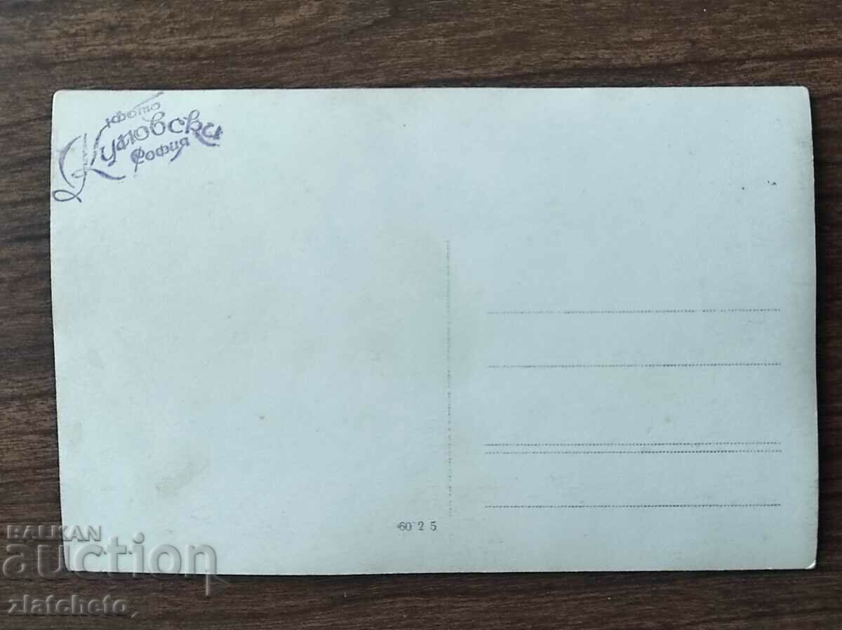 Auction Old photo Kingdom of Bulgaria - Auction Old photo Kingdom of Bulgaria -