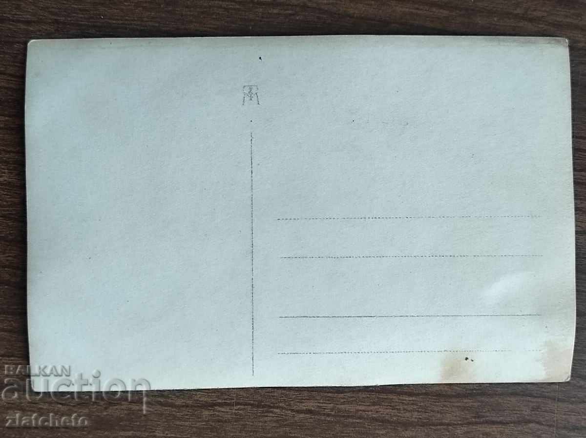 Auction Old photo Kingdom of Bulgaria - Auction Old photo Kingdom of Bulgaria -