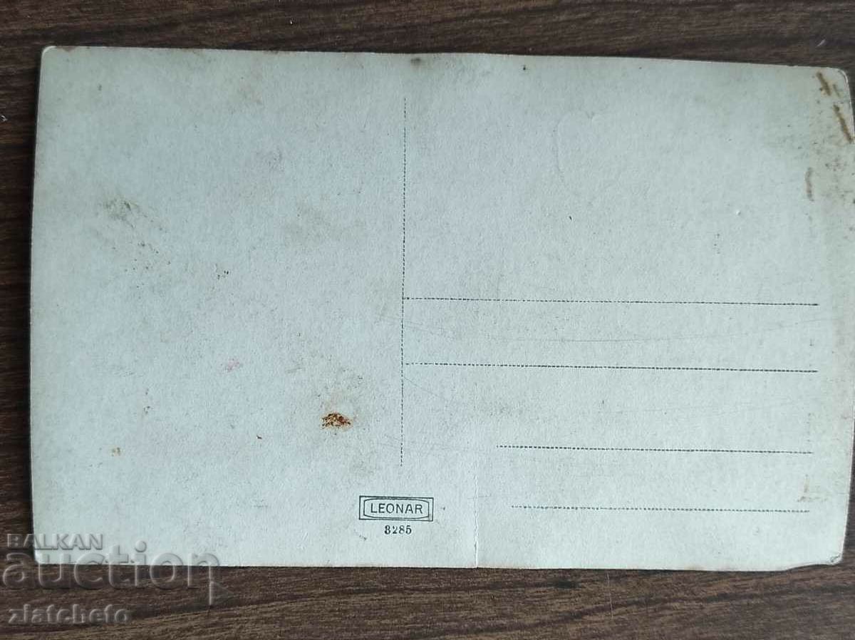 Old photo Kingdom of Bulgaria - with price 5.00 BGN | € 2.56 Old photo Kingdom of Bulgaria - with price 5.00 BGN | € 2.56