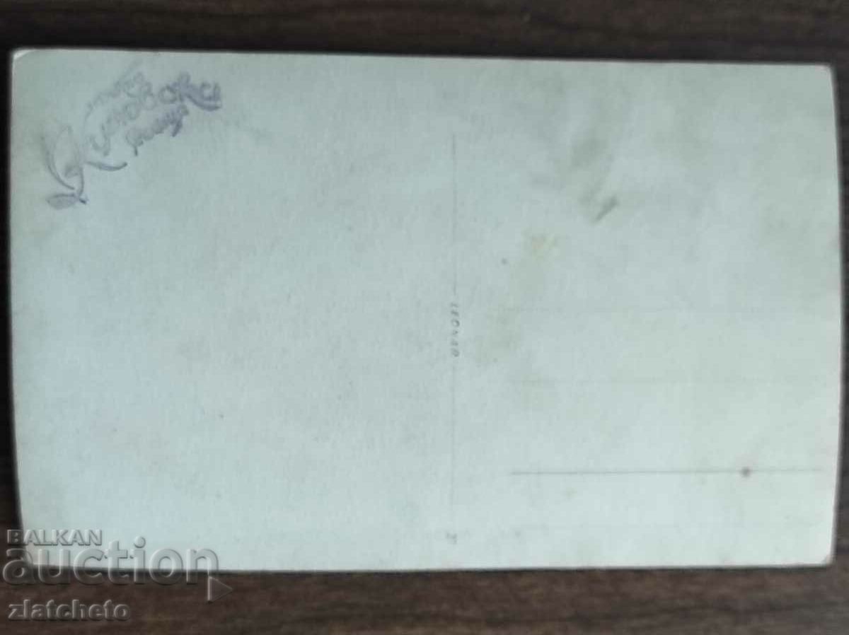 Auction Old photo Kingdom of Bulgaria - Auction Old photo Kingdom of Bulgaria -
