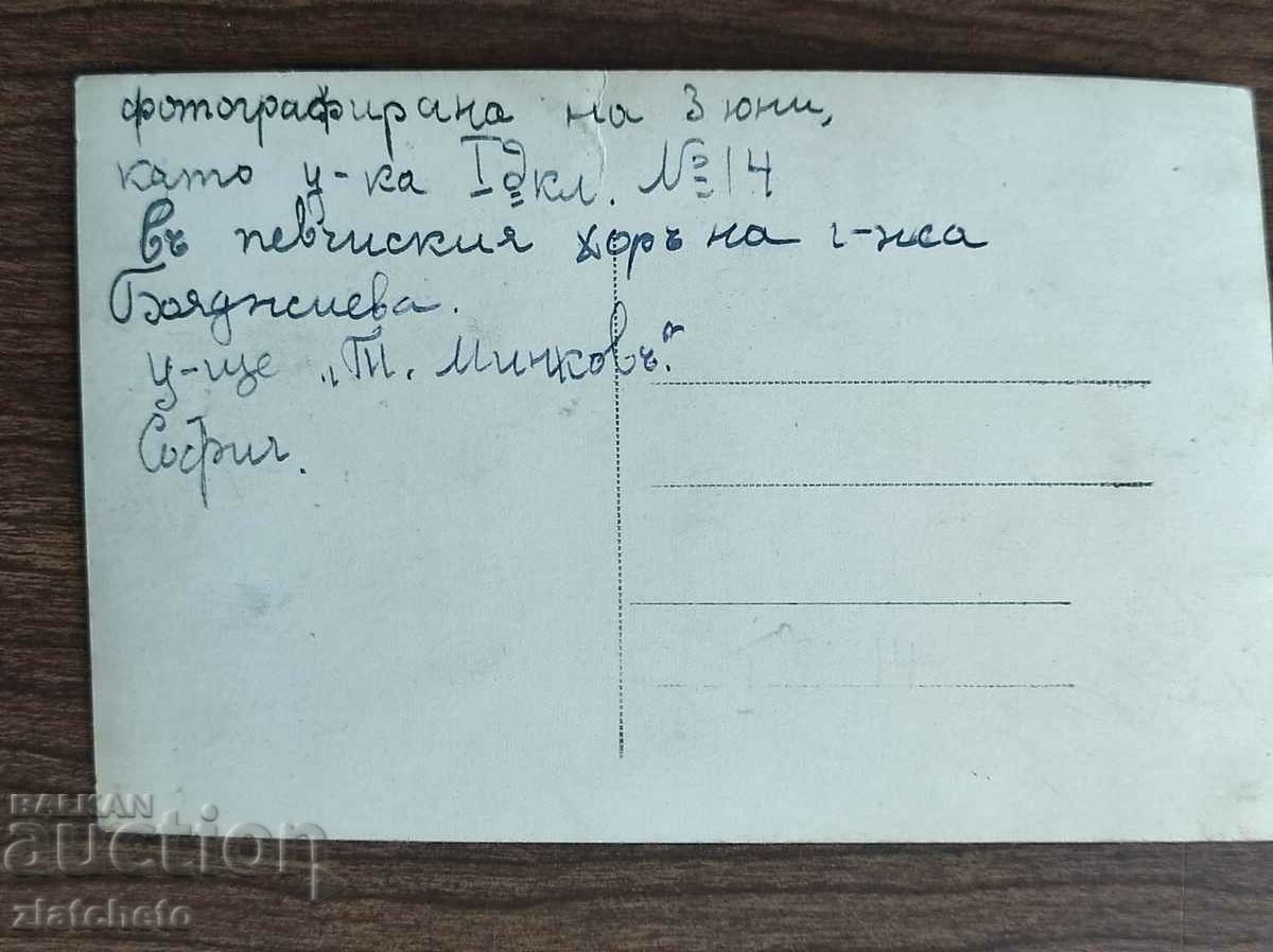 Auction Old photo Kingdom of Bulgaria - Auction Old photo Kingdom of Bulgaria -