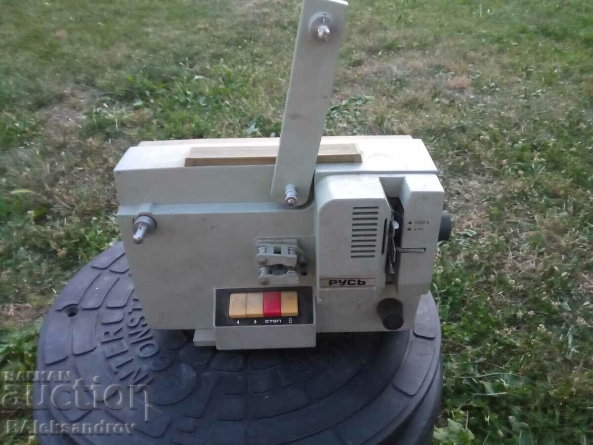 Παλιός προβολέας με τιμή 31.00 BGN | € 15.85 Παλιός προβολέας με τιμή 31.00 BGN | € 15.85