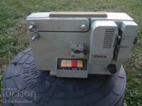 Стар прожекционен апарат