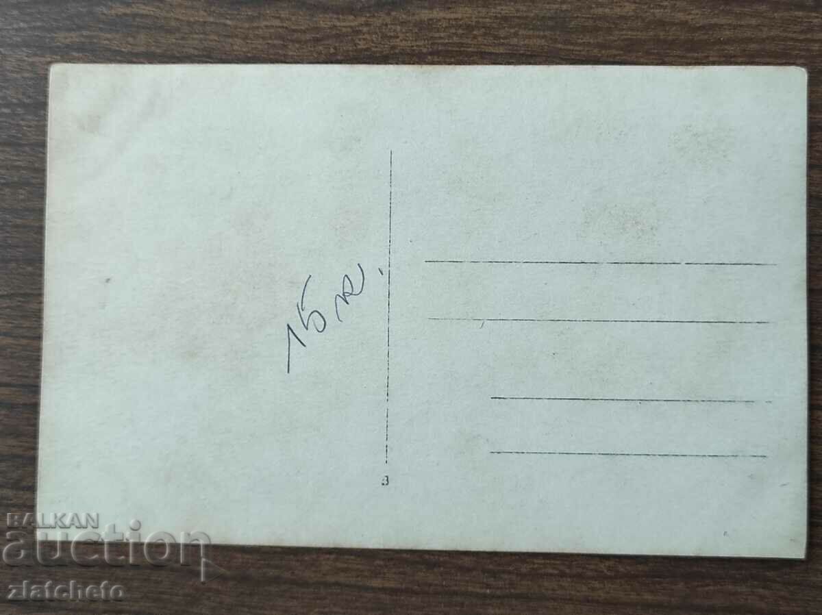 Доставка на Стара снимка Царство България - Доставка на Стара снимка Царство България -