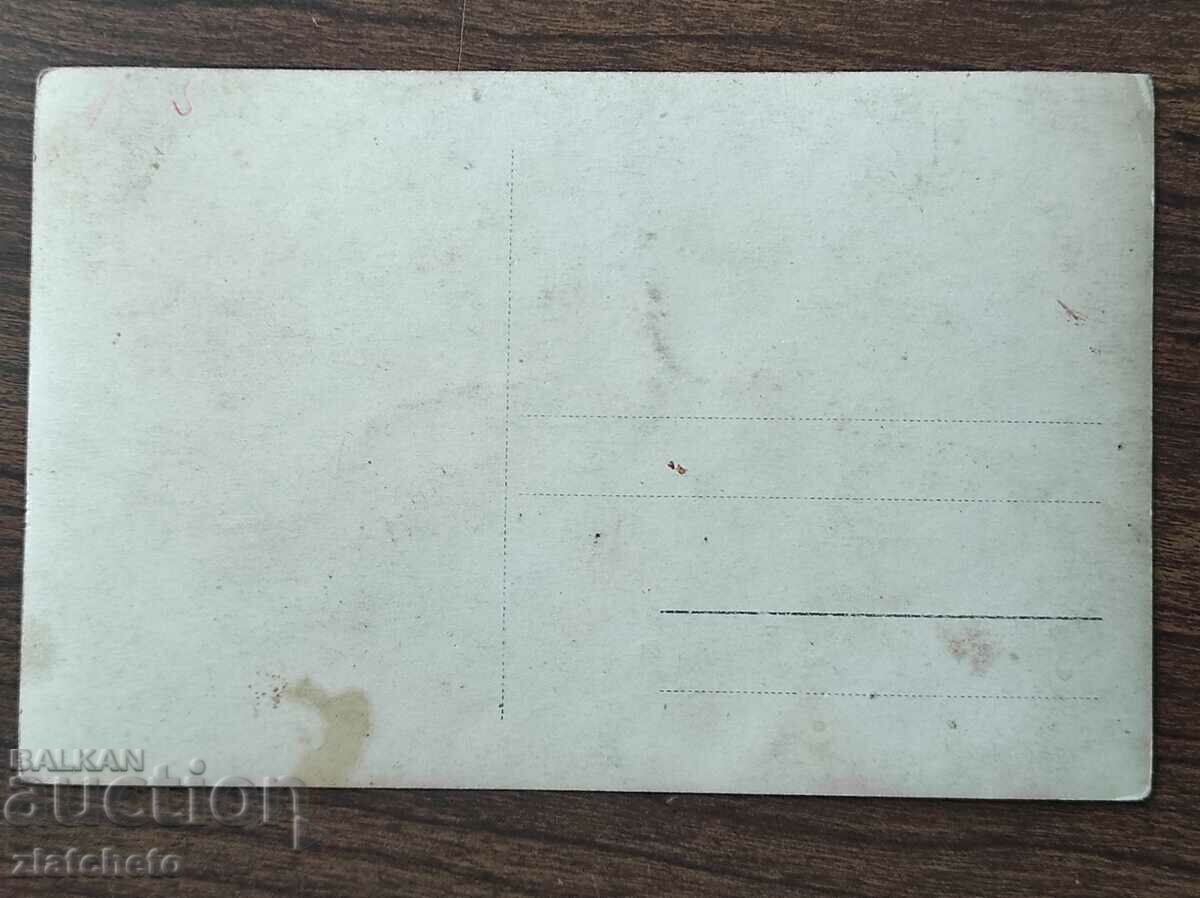 Доставка на Стара снимка Царство България -