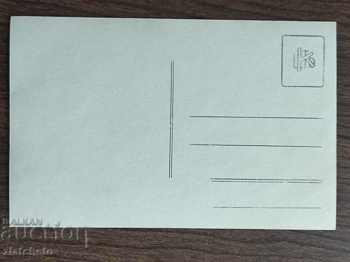 Old photo Kingdom of Bulgaria - with price 5.00 BGN | € 2.56 Old photo Kingdom of Bulgaria - with price 5.00 BGN | € 2.56