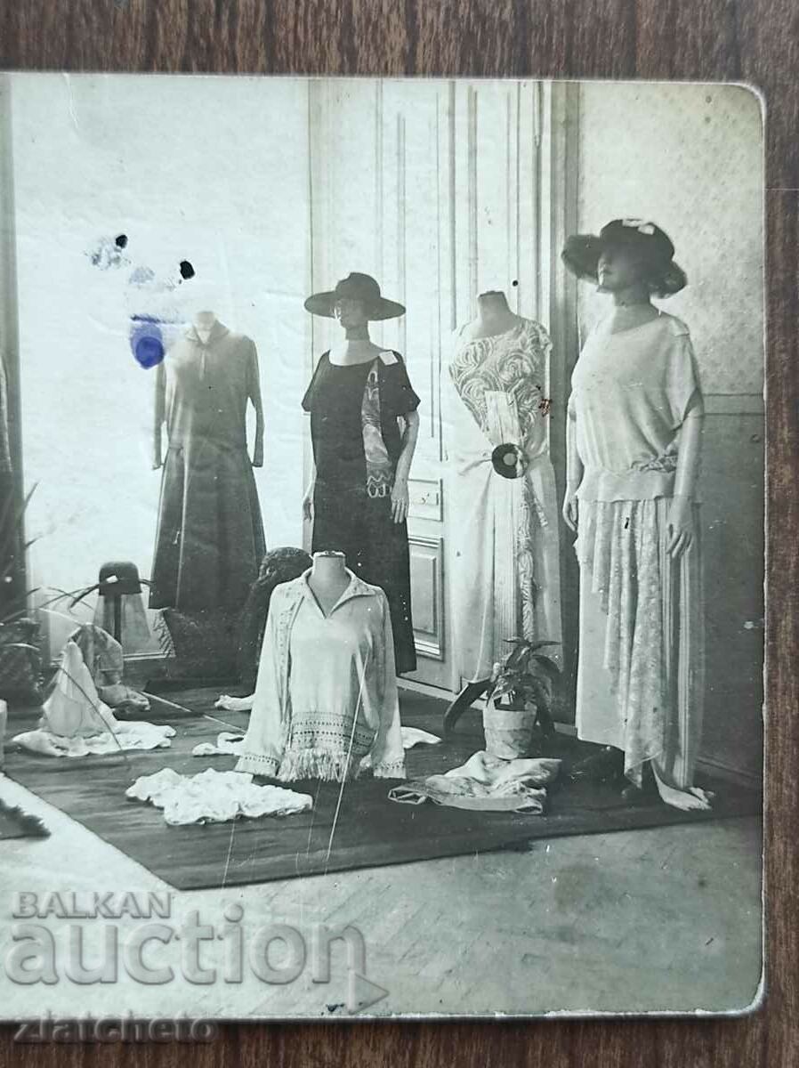 Old photo Kingdom of Bulgaria - with price 10.00 BGN | € 5.11 Old photo Kingdom of Bulgaria - with price 10.00 BGN | € 5.11