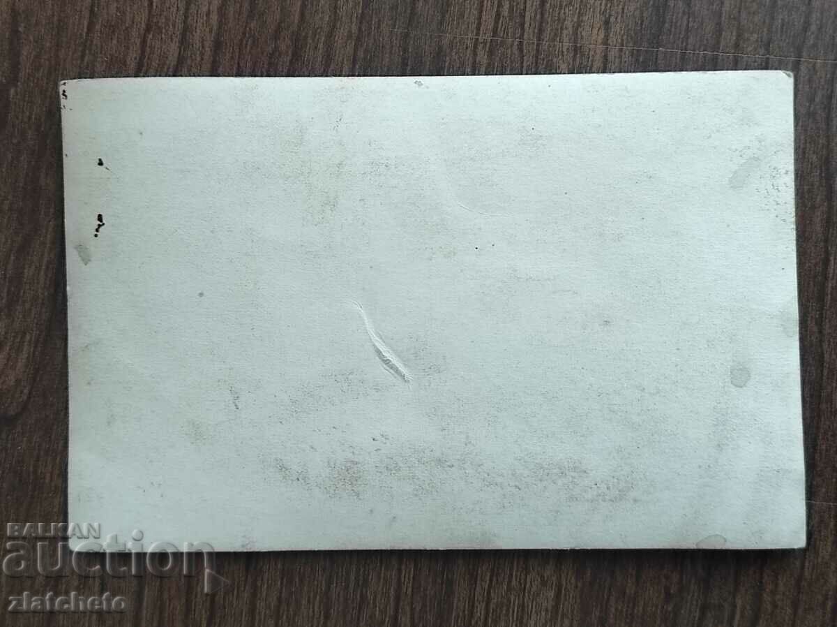 Auction Old photo Kingdom of Bulgaria - Auction Old photo Kingdom of Bulgaria -