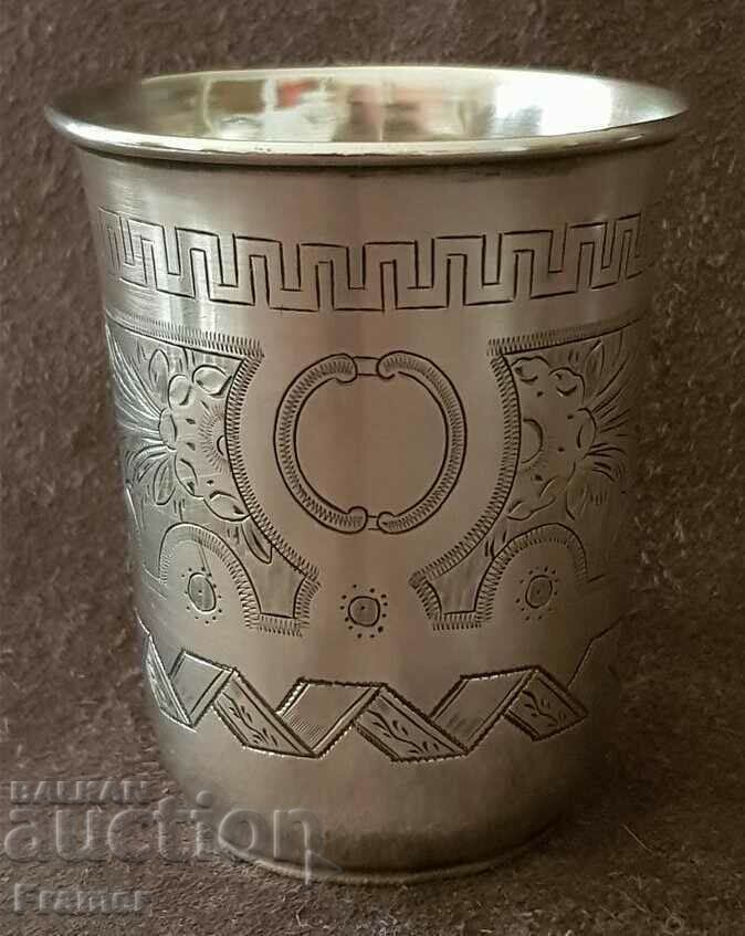 Auction Tsarist Russia 1878 the year of liberation silver cup Auction Tsarist Russia 1878 the year of liberation silver cup