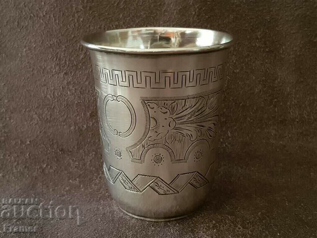 Tsarist Russia 1878 the year of liberation silver cup