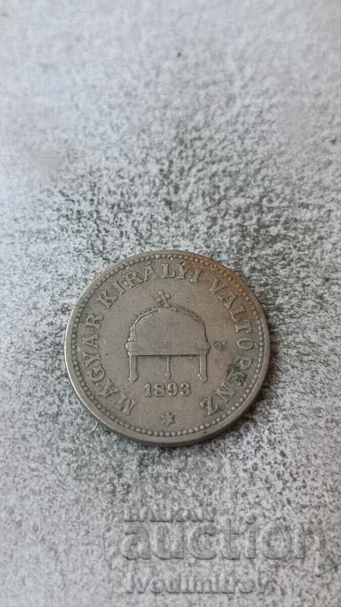 Hungary 20 fillers 1893 with price 1.45 BGN | € 0.74 Hungary 20 fillers 1893 with price 1.45 BGN | € 0.74