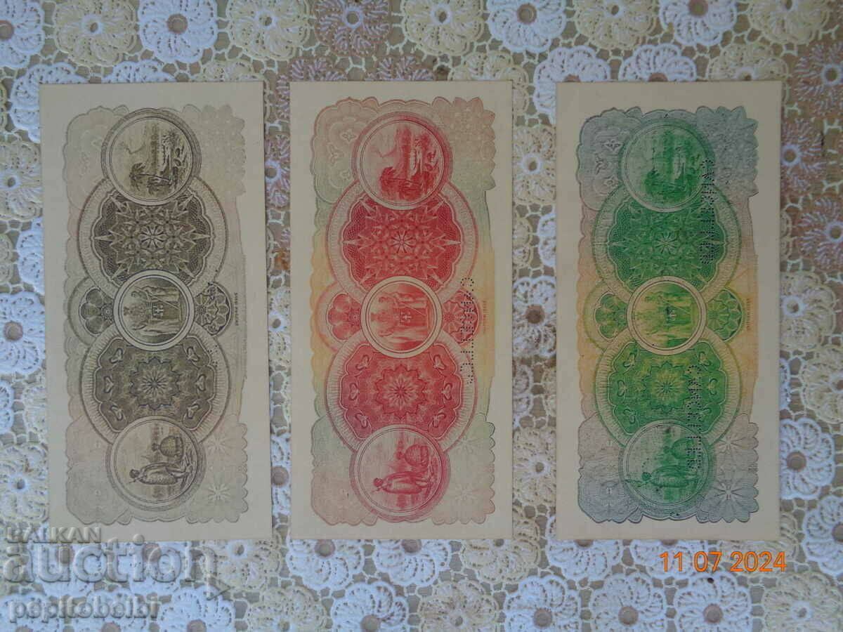 Noua Zeelandă destul de rară copie de bancnote din 1929 cu preț € 4.09 | 8.00 BGN