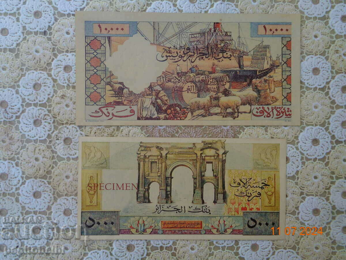 Αλγερία αρκετά σπάνιο 1955 - χαρτονομίσματα Αντίγραφα με τιμή 20.00 BGN | € 10.23 Αλγερία αρκετά σπάνιο 1955 - χαρτονομίσματα Αντίγραφα με τιμή 20.00 BGN | € 10.23