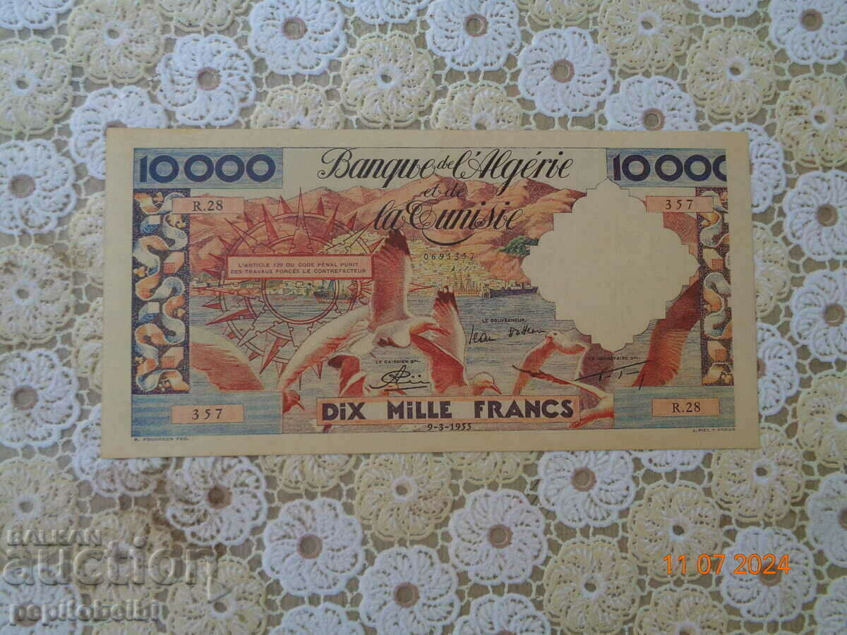 Licitație Algeria destul de rar 1955 - bancnote Copii