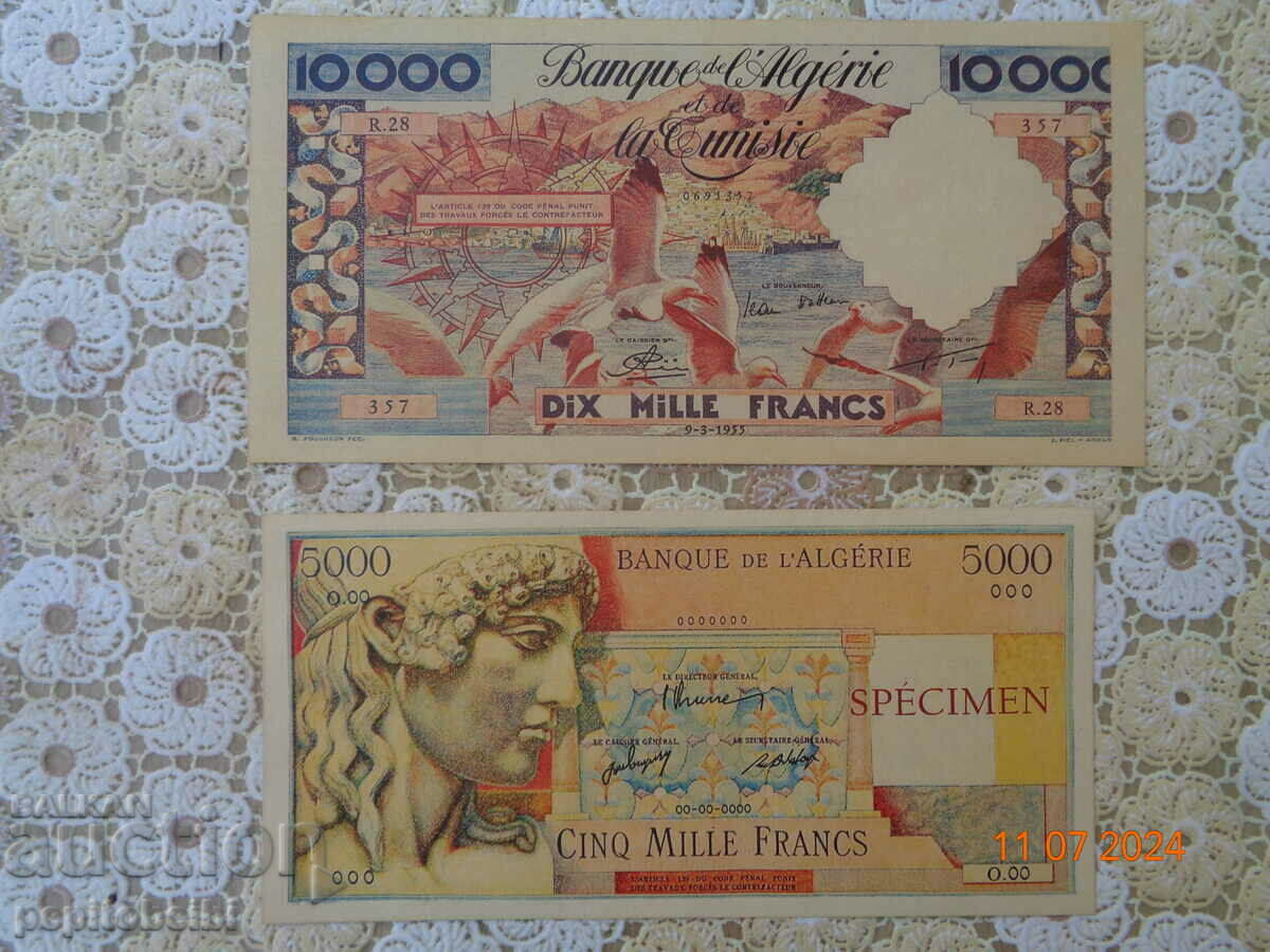 Алжир   доста   редки 1955г - банкноти  Копия