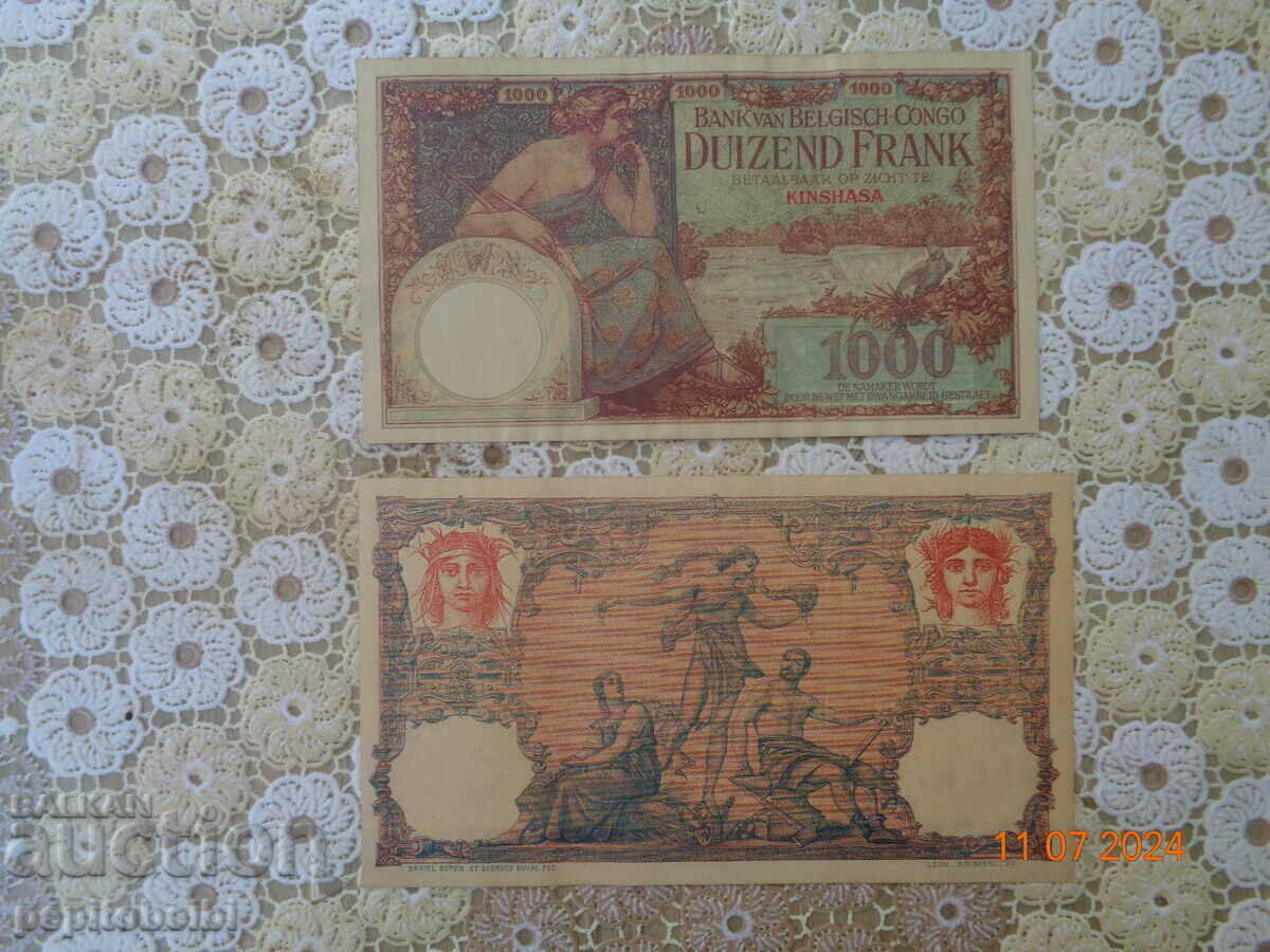 Algeria destul de rar 2x 1000 ..- bancnote Copii cu preț € 10.00 | 19.56 BGN