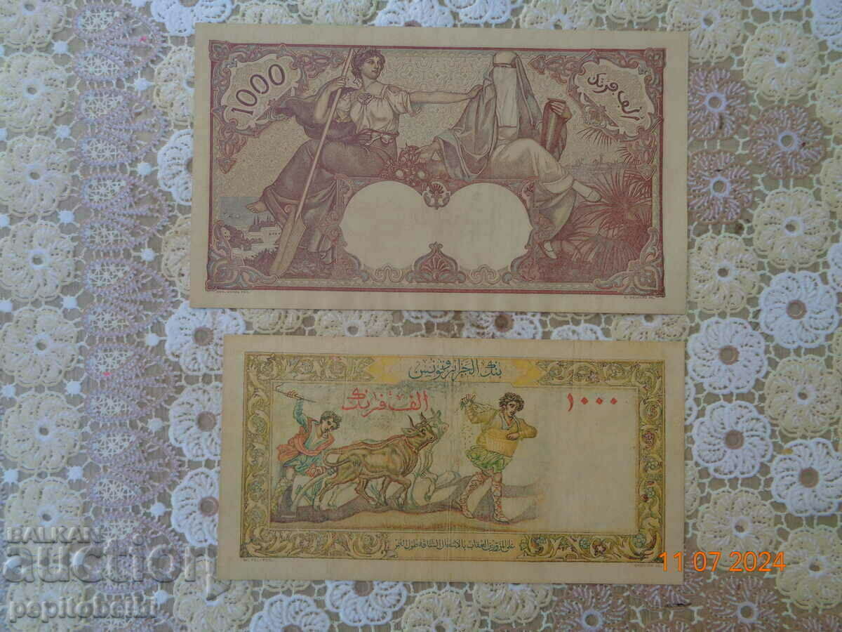 Algeria destul de rară 1926-1939..- Copie bancnotă cu preț € 5.00 | 9.78 BGN Algeria destul de rară 1926-1939..- Copie bancnotă cu preț € 5.00 | 9.78 BGN