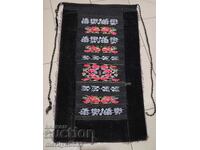 Old apron tinsel embroidery, costume, cloth