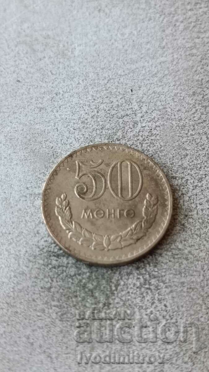 Mongolia 50 menge 1980