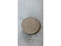 Германска Демократична Република 5 марки 1971