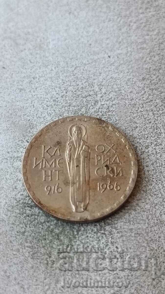 2 BGN 1966 1050 years since the death of Kliment Ohridski with price 5.35 BGN | € 2.74 2 BGN 1966 1050 years since the death of Kliment Ohridski with price 5.35 BGN | € 2.74
